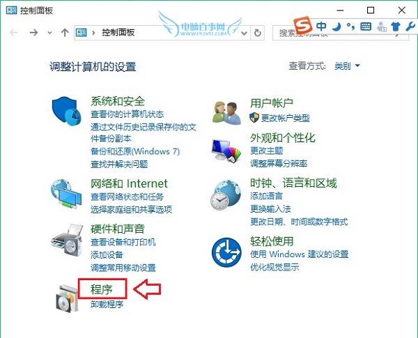 Win10怎么设置IE为默认浏览器？Win10设置ie11为默认浏览器方法