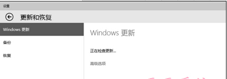 Win10系统如何快速安装预览版本