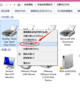 win10系统如何快速设置打印机共享