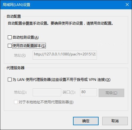 Win10下IE无法使用的三种解决方法