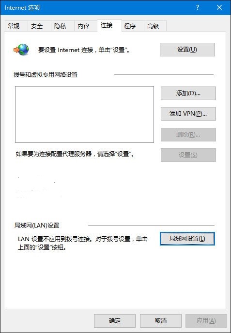 Win10下IE无法使用的三种解决方法