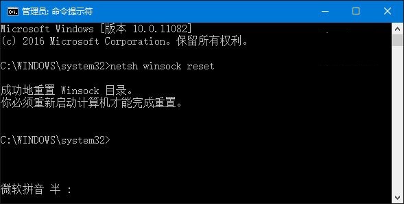 Win10下IE无法使用的三种解决方法