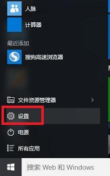 win10系统如何把默认浏览器设置为Edge浏览器