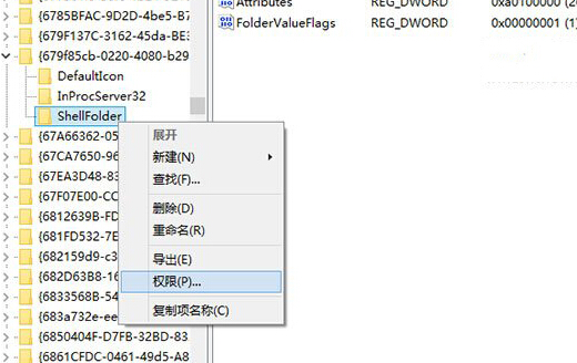 如何将win10系统中的快速访问功能取消掉？