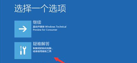 Win10电脑开机失败并提示错误0xc0000428怎么办？