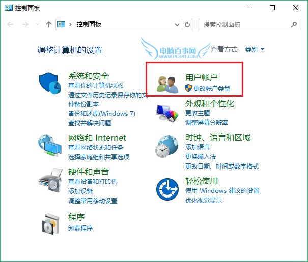 Win10开机密码取消不掉？2种Win10正式版取消开机密码方法