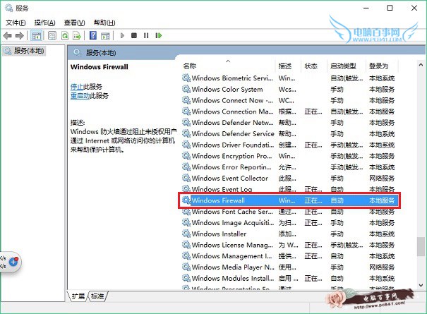 Win10不能安装字体怎么办? Win10安装字体失败的解决办法