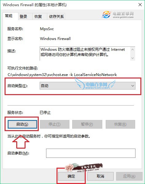 Win10不能安装字体怎么办? Win10安装字体失败的解决办法