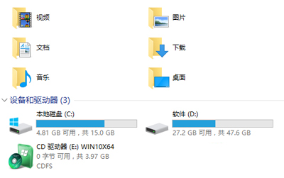 Win10系统