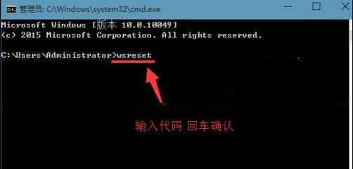 win10系统开机蓝屏错误代码0x00000001e怎么办