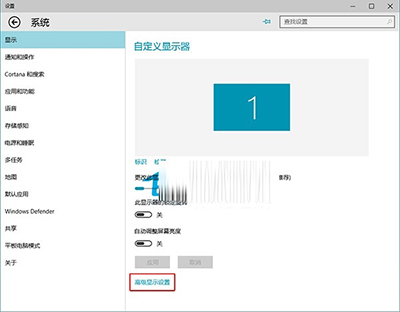 Win10桌面图标字体大小怎么修改