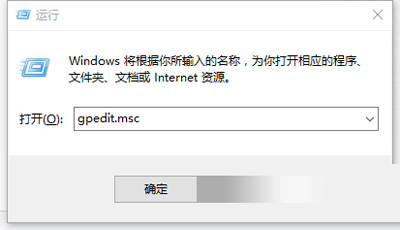 Win10系统