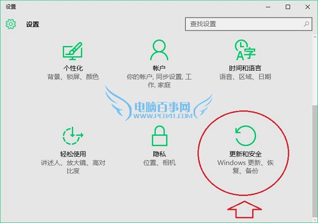 Win10怎么回滚? Win10回滚Win7或Win8.1教程