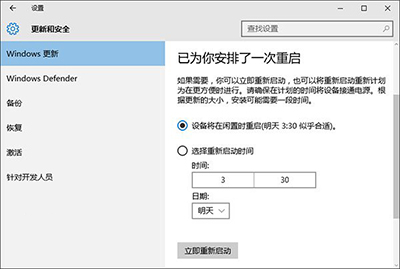 Win 10 TH2正式版10586