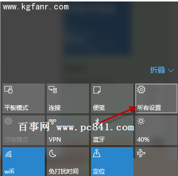 Windows10系统怎么设置指纹登陆？ 三联