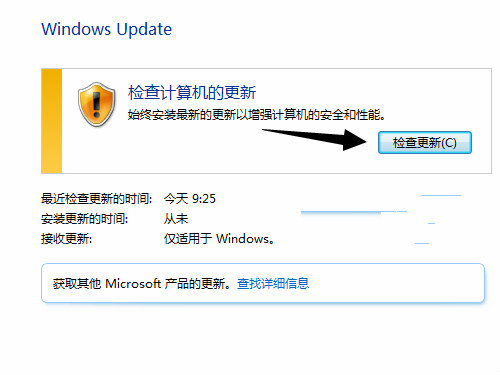 如何获取或者更新win10系统图标