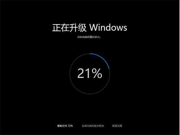 安装Win10 TH2正式版卡住不动怎么办？试试这10种解决方法