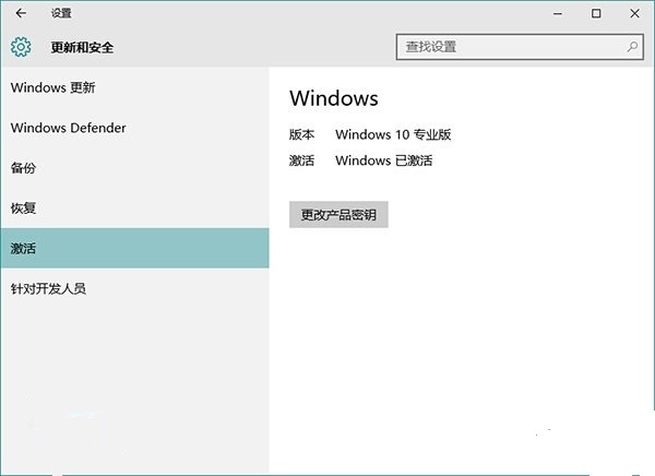 Win10无法激活？Win10激活常见问题处理方法教程