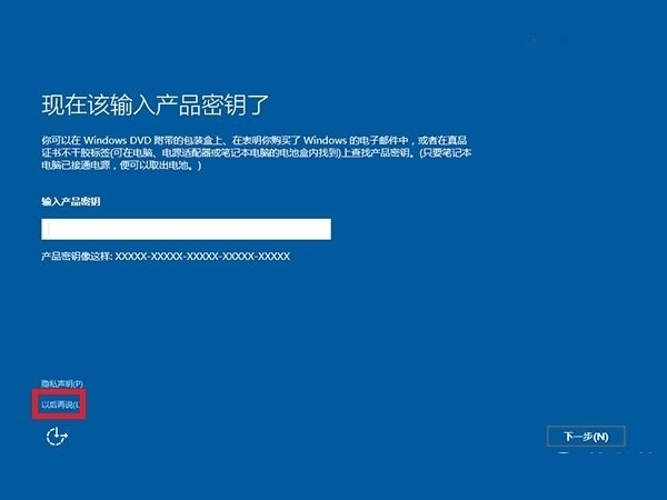 Win10无法激活？Win10激活常见问题处理方法教程