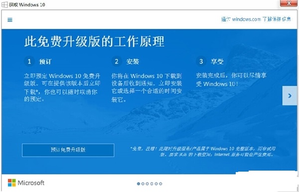 Win10无法激活？Win10激活常见问题处理方法教程