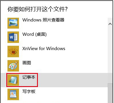 如何恢复win10系统标题栏色彩