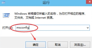 win10系统如何不重启也能进入到安全模式下？