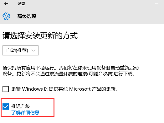 win10系统如何关闭update取消自动更新