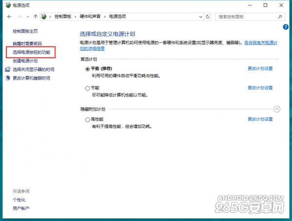 Windows10开机速度太慢怎么办？ 三联