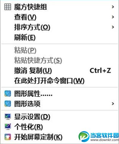 win10右键新建菜单不见了怎么办 三联