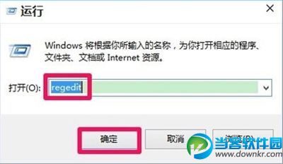 win10右键菜单不见了,win10右键新建菜单,win10新建菜单