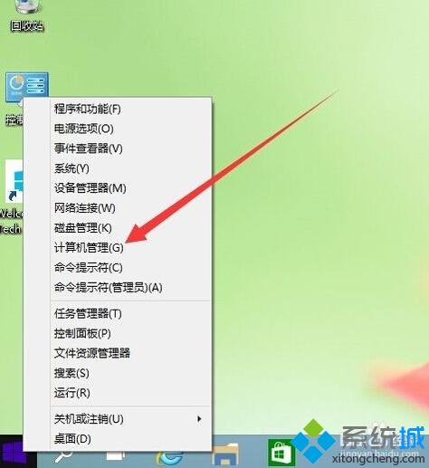 Windows10右下角显示IME被禁用怎么办 三联