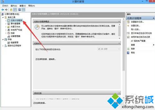 Win10提示已禁用IME无法输入中文的解决步骤2