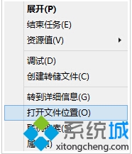 卸载Win10升级助手GWX文件的步骤3