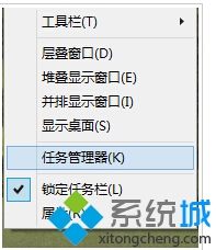 卸载Win10升级助手GWX文件的步骤1