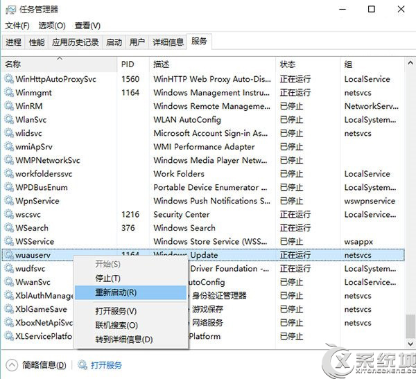 升级下载Win10 Build 10159卡在0%的解决方案 三联