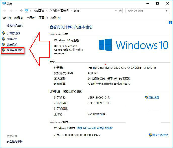 win10正式版升级之后后经常自动重启该怎么办