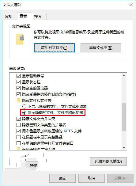 win10系统应用商店无法打开该如何解决