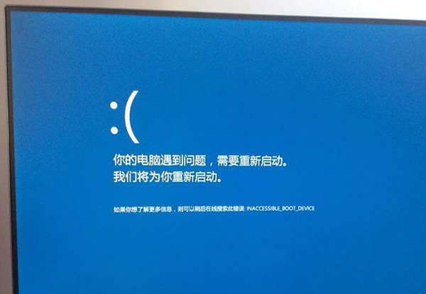 win10蓝屏显示详细信息方法  三联