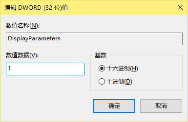 win10蓝屏显示详细信息方法 win10蓝屏记录显示方法