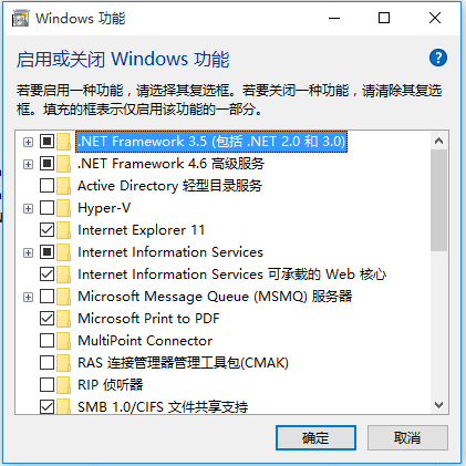 win10系统下出现windows功能应用无法打开的解决方法 三联