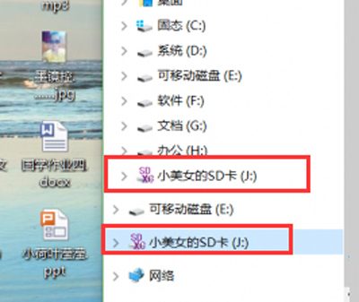 Win10系统