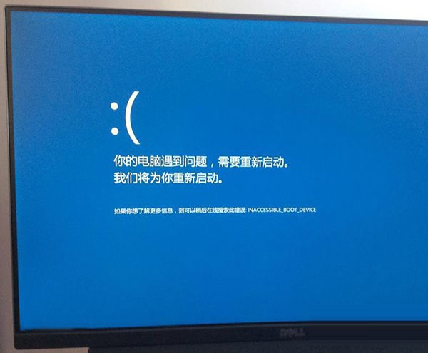 解决Win10蓝屏不显示错误代码的方法 三联