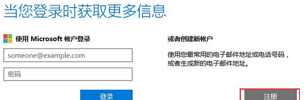 如何在Win10 10041预览版电脑中创建一个本地账户？ 三联