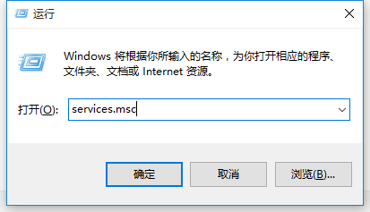 win10系统运行程序提示配置不正确的解决方法