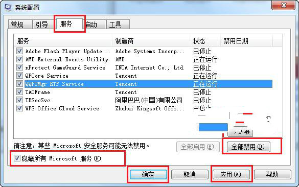 win10系统更新错误显示0x80070006-0x2000c怎么办