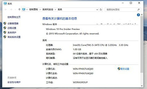 Win10系统向ISO镜像添加语音包的方法 三联