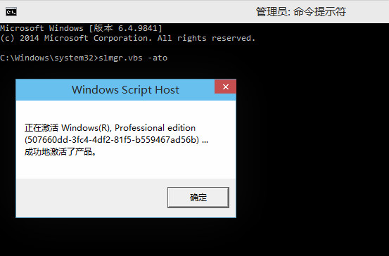 Win10系统安装密钥该如何更改