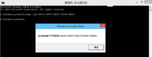 Win10系统安装密钥该如何更改