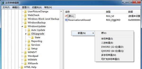 升级到win10正式版失败显示80240020错误怎么办