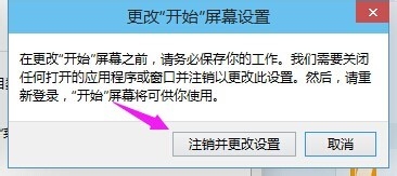 Win10系统没有开始菜单怎么轻松找回